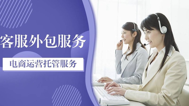 美淘电商